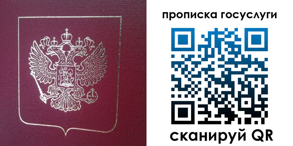 регистрация в Рассказово